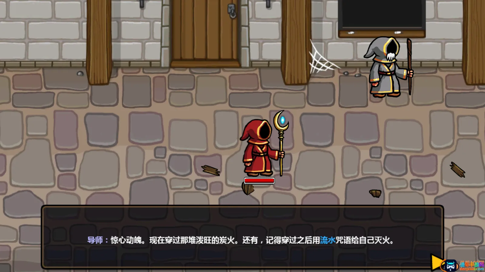 魔能方碑之巫2 魔能方碑之巫2