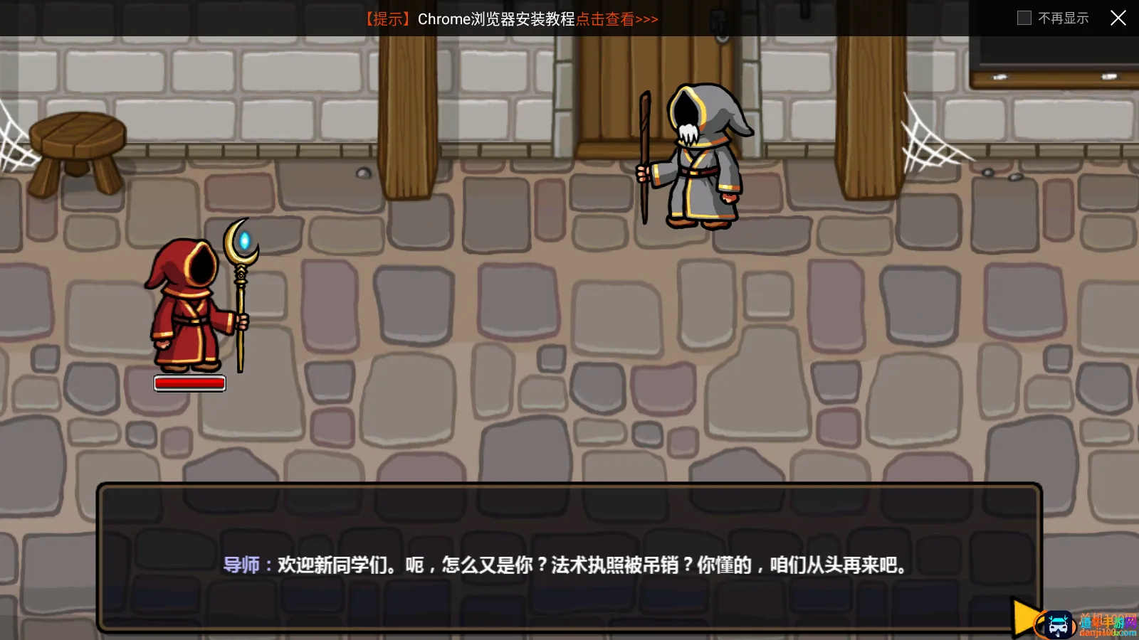 魔能方碑之巫2 魔能方碑之巫2
