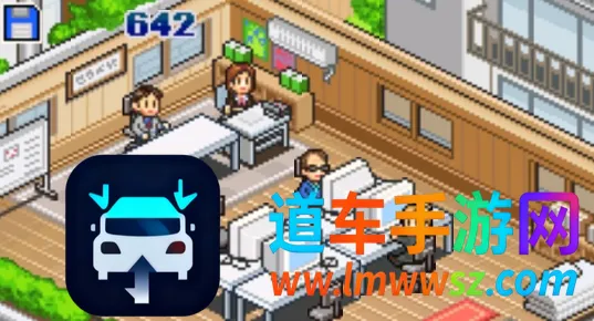 游戏发展国汉化版 游戏发展国汉化版
