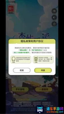 森屿歌谣2026最新版本 森屿歌谣2026最新版本