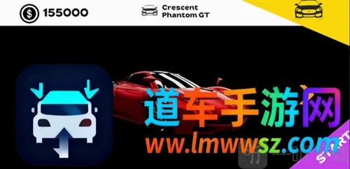 赛车模拟器专业版(真实竞速手游) 赛车模拟器专业版(真实竞速手游)