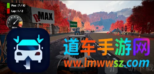 赛车模拟器专业版(真实竞速手游)
