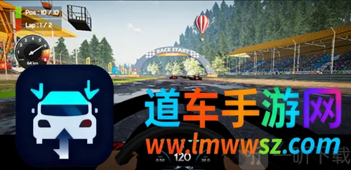 赛车模拟器专业版(真实竞速手游) 赛车模拟器专业版(真实竞速手游)