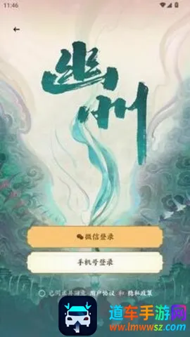 彼岸碎片2026最新版本 彼岸碎片2026最新版本