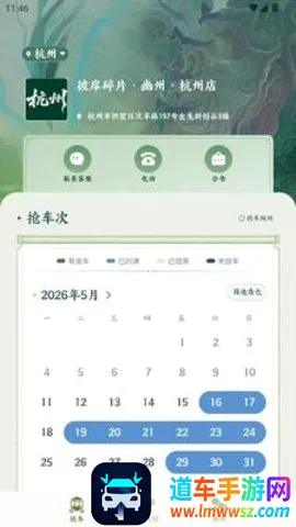 彼岸碎片2026最新版本 彼岸碎片2026最新版本