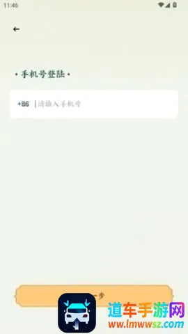 彼岸碎片2026最新版本 彼岸碎片2026最新版本