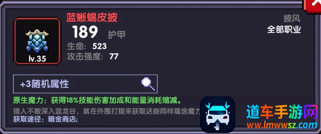 我的勇者安卓版手机版 我的勇者安卓版手机版