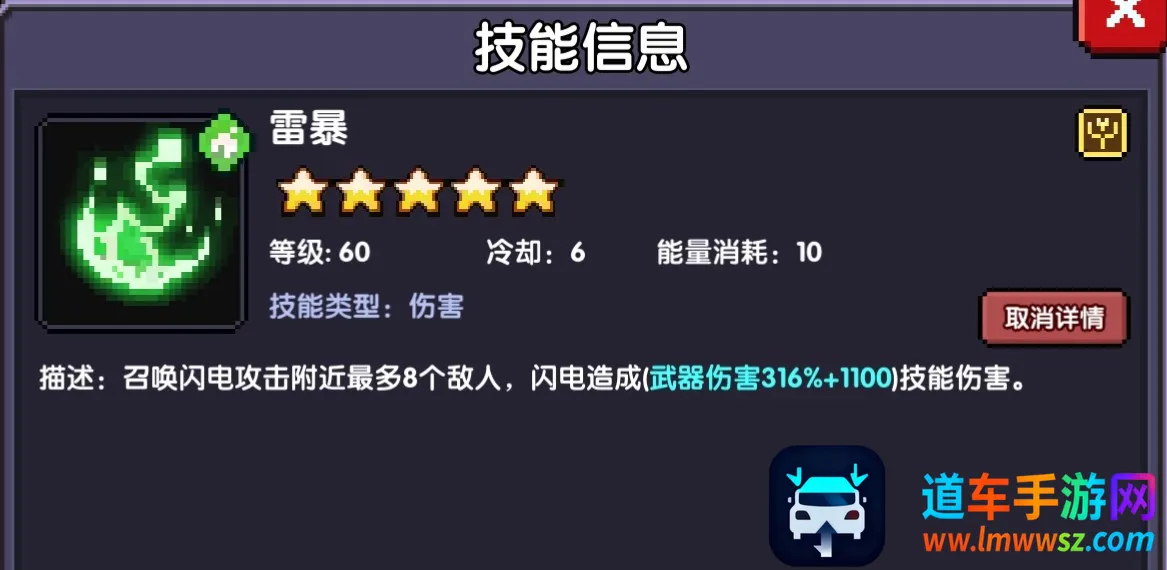 我的勇者安卓版手机版 我的勇者安卓版手机版