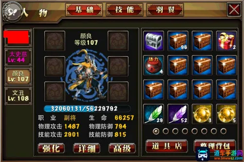 真三国快打2026官方最新版本 真三国快打2026官方最新版本