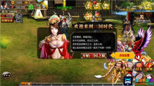 真三国快打2026官方最新版本 真三国快打2026官方最新版本
