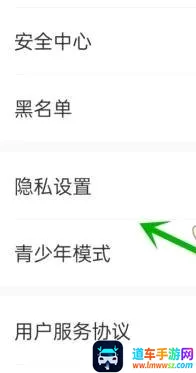 伊对(婚恋社交平台) 伊对(婚恋社交平台)