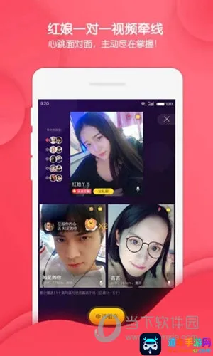 伊对(婚恋社交平台) 伊对(婚恋社交平台)