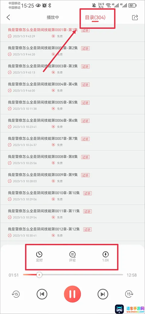 飞卢小说2026最新版本 飞卢小说2026最新版本