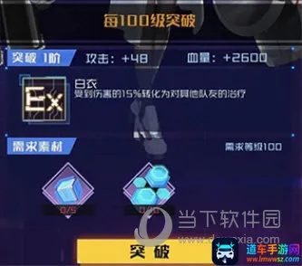 魂器学院安卓版手机版 魂器学院安卓版手机版