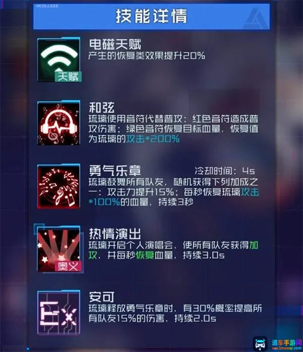 魂器学院安卓版手机版 魂器学院安卓版手机版