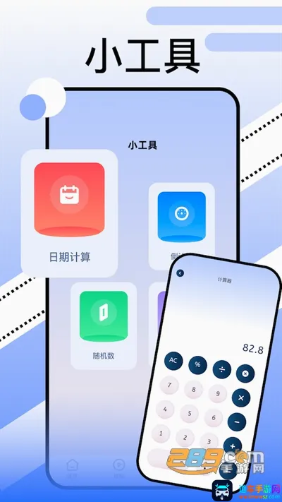 视频编辑(视频剪辑软件) 视频编辑(视频剪辑软件)