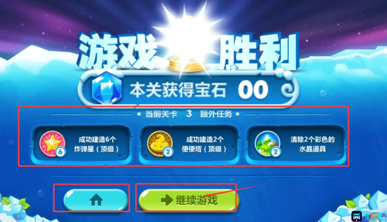 保卫萝卜22026官方正版 保卫萝卜22026官方正版