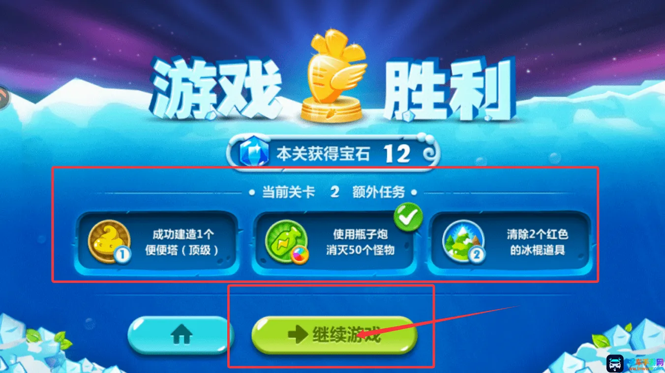 保卫萝卜22026官方正版 保卫萝卜22026官方正版