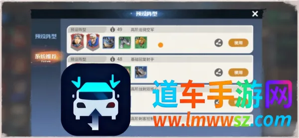龙石战争2026官方正版 龙石战争2026官方正版