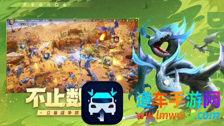 龙石战争2026官方正版 龙石战争2026官方正版