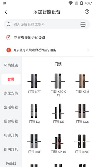 TCL智慧生活(家庭智能生活服务) TCL智慧生活(家庭智能生活服务)