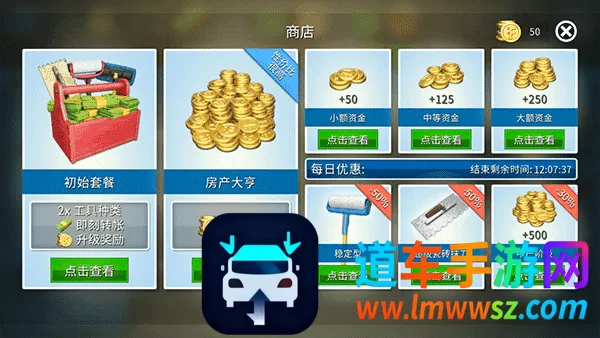 房产达人2026官方最新版本 房产达人2026官方最新版本