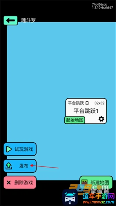 创游世界2026官方正版 创游世界2026官方正版