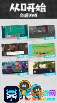 创游世界2026官方正版 创游世界2026官方正版
