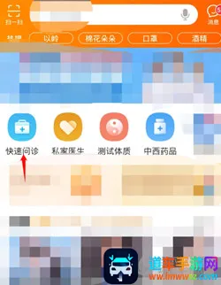 ƽ����ҽ��2026�ٷ����°汾