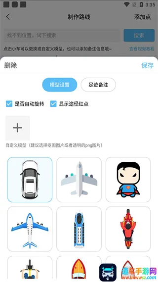 �㼣ʱ���(���м�¼����)