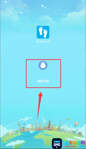 �㼣ʱ���(���м�¼����)