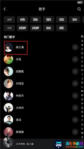千千音乐2026官方最新版本 千千音乐2026官方最新版本