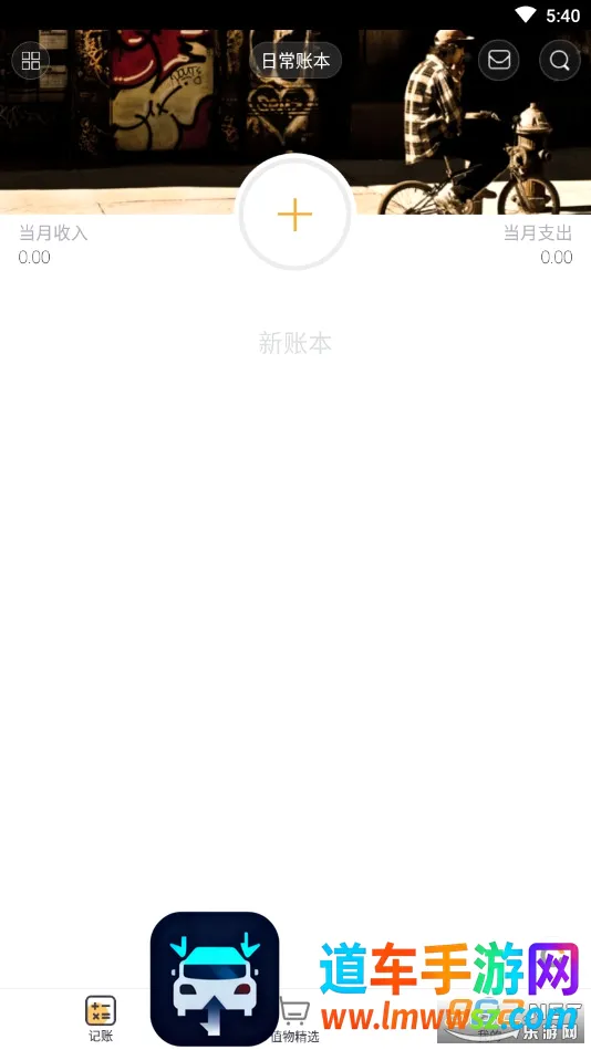 Timi����2026�ٷ����°汾