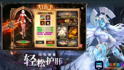 幻域战神(奇迹类手游) 幻域战神(奇迹类手游)