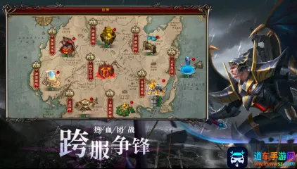 幻域战神(奇迹类手游) 幻域战神(奇迹类手游)