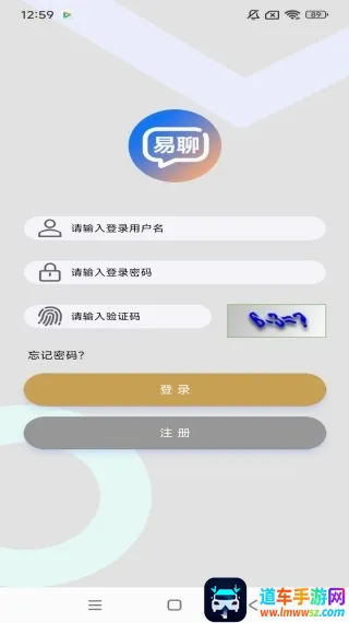 长城易聊(手机聊天软件) 长城易聊(手机聊天软件)