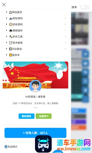 阿影博客(技术学习平台) 阿影博客(技术学习平台)