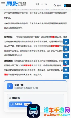 阿影博客(技术学习平台) 阿影博客(技术学习平台)