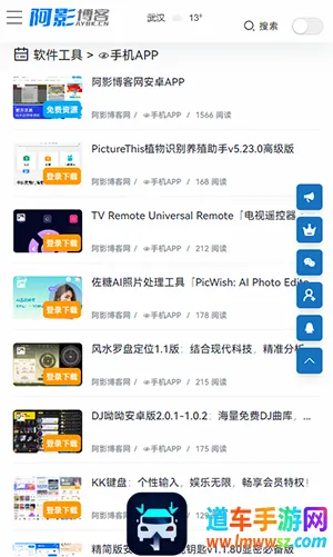阿影博客(技术学习平台) 阿影博客(技术学习平台)