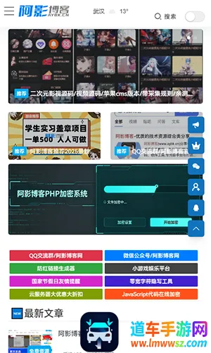阿影博客(技术学习平台) 阿影博客(技术学习平台)