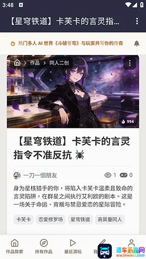 织梦ai聊天2026官方最新版本 织梦ai聊天2026官方最新版本