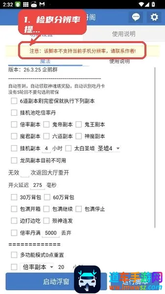 小风丹阁2026官方最新版本 小风丹阁2026官方最新版本