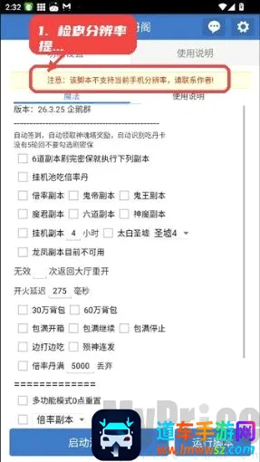 小风丹阁2026官方最新版本 小风丹阁2026官方最新版本