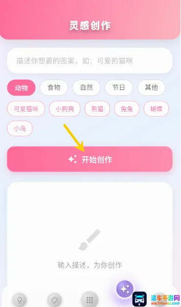 像素拼豆(拼豆创作软件) 像素拼豆(拼豆创作软件)