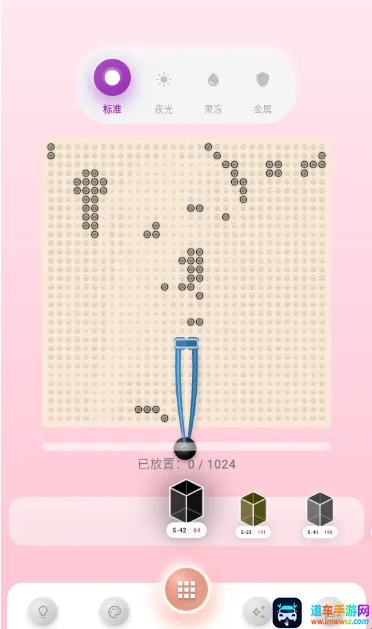 像素拼豆(拼豆创作软件) 像素拼豆(拼豆创作软件)