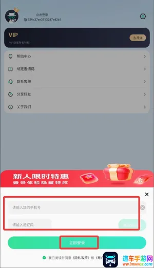 章鱼隐藏计算器下载 章鱼隐藏计算器下载