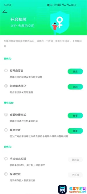 章鱼隐藏计算器下载 章鱼隐藏计算器下载