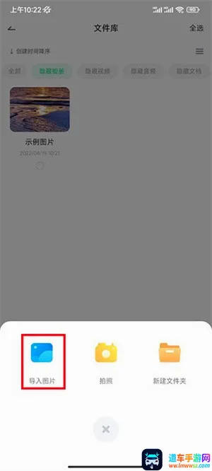 章鱼隐藏计算器下载 章鱼隐藏计算器下载