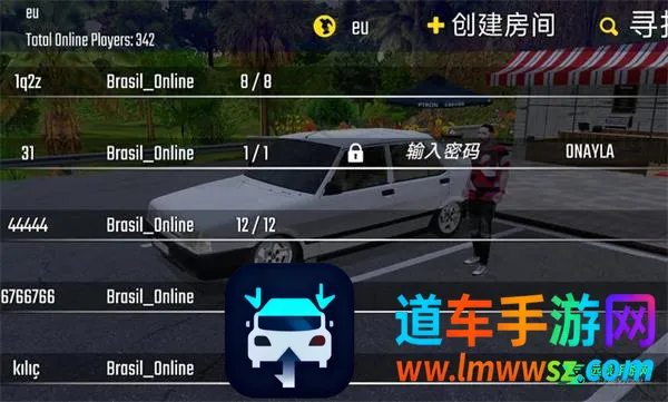 新车牌在线汉化版无限金币 新车牌在线汉化版无限金币