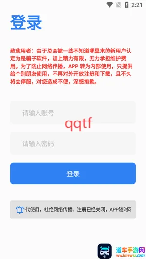 唔语听书(听书软件功能) 唔语听书(听书软件功能)